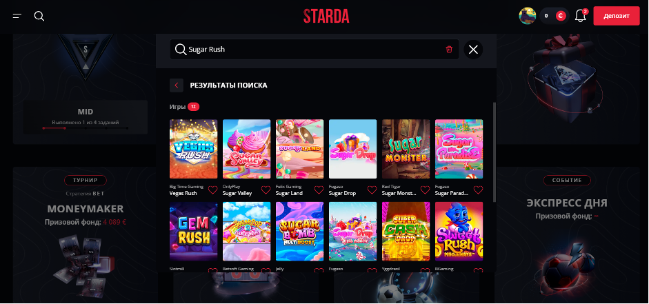 Starda casino sugar rush